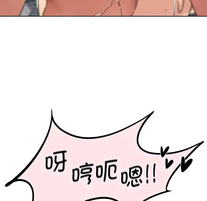 第106話