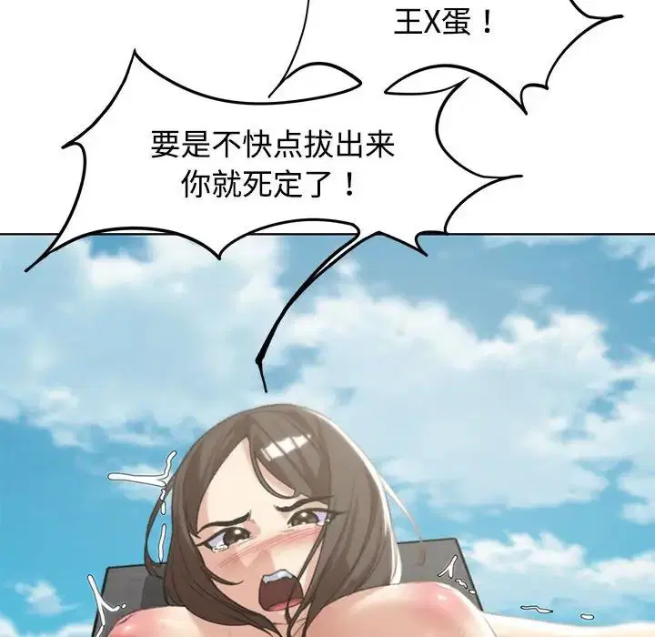 第106話