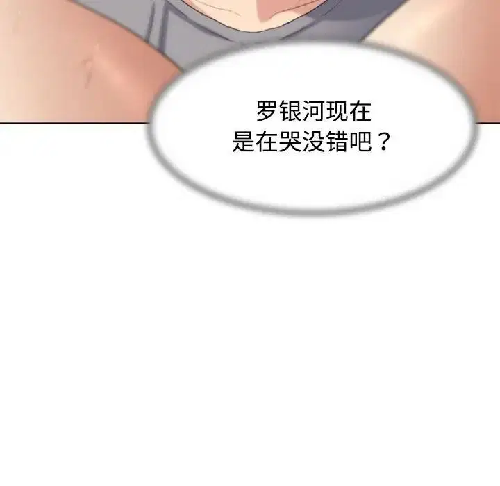 第106話