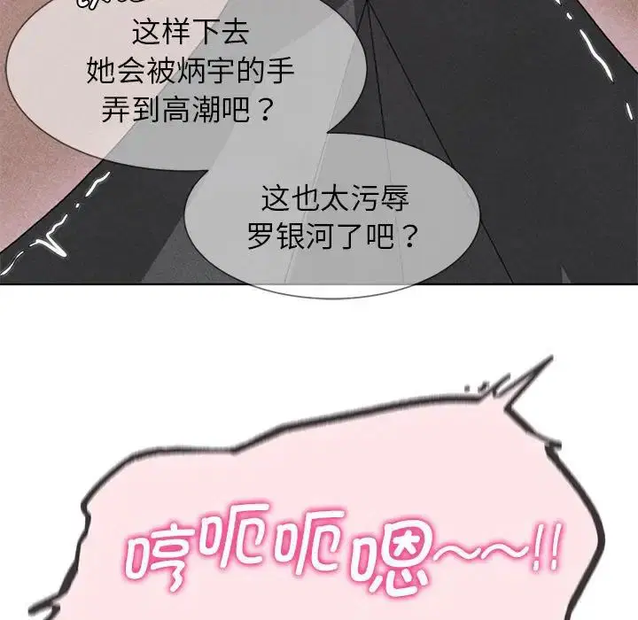 第106話