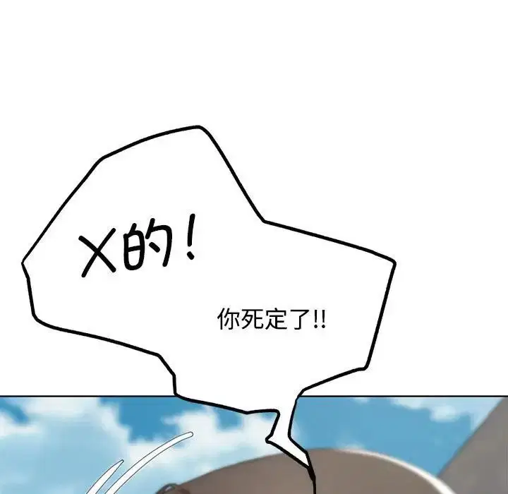 第106話