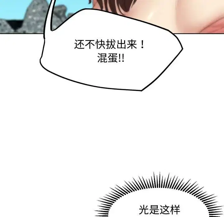 第106話