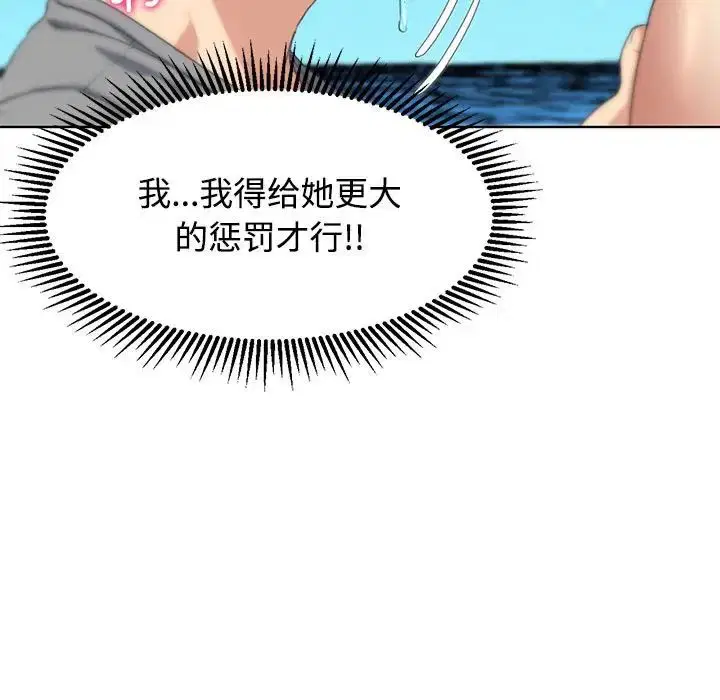 第106話