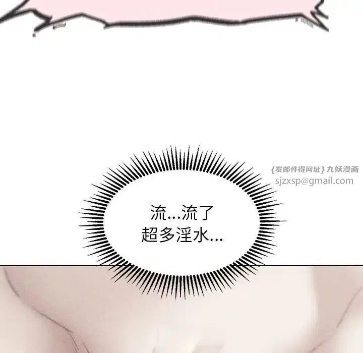 第106話