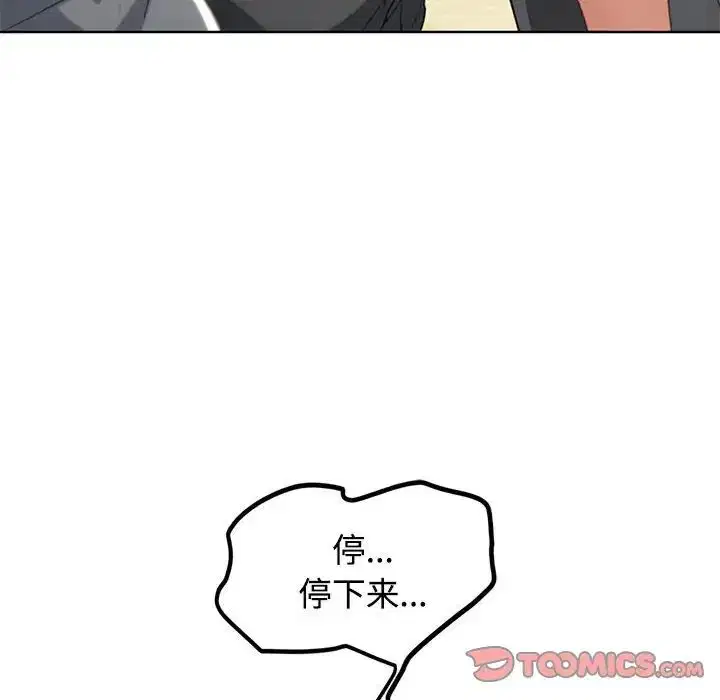 第106話