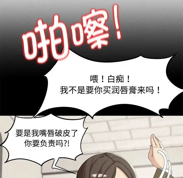 第106話