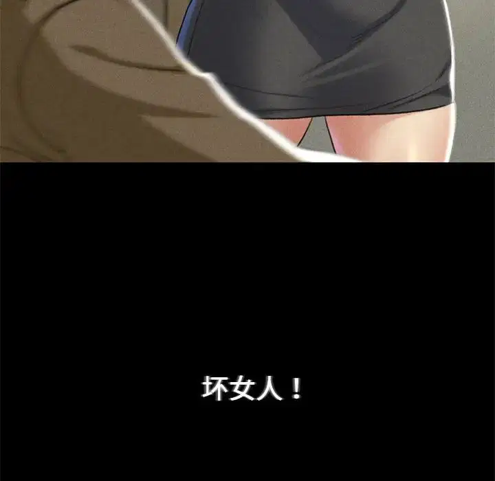 第106話