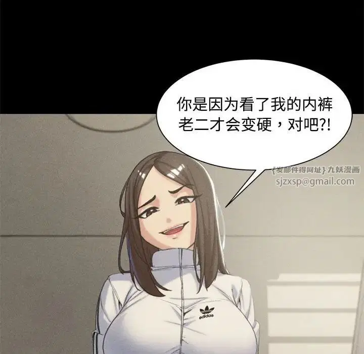 第106話