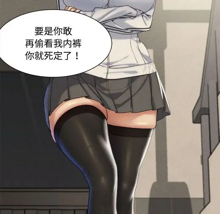 第106話