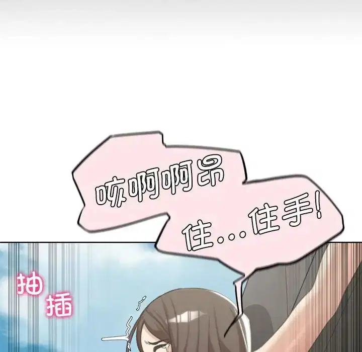 第106話