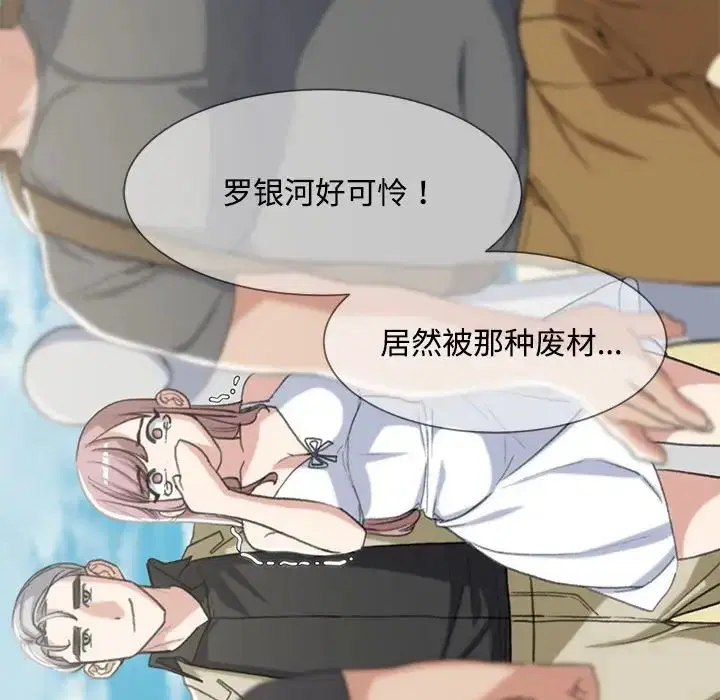 第106話