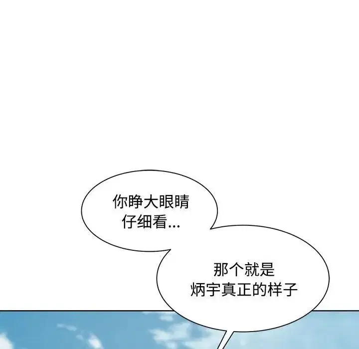 第106話