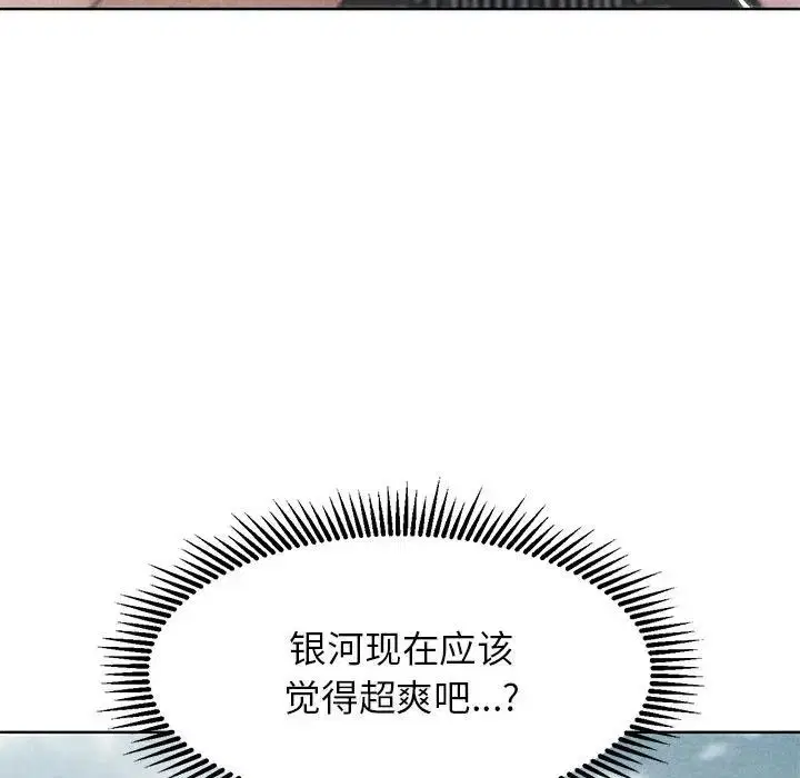 第106話