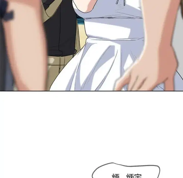 第106話