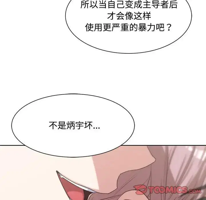 第106話