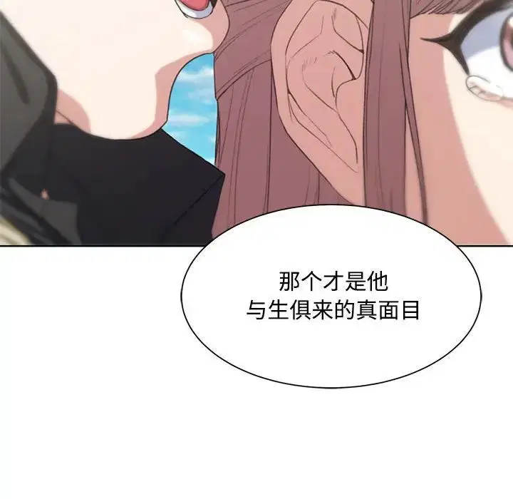 第106話