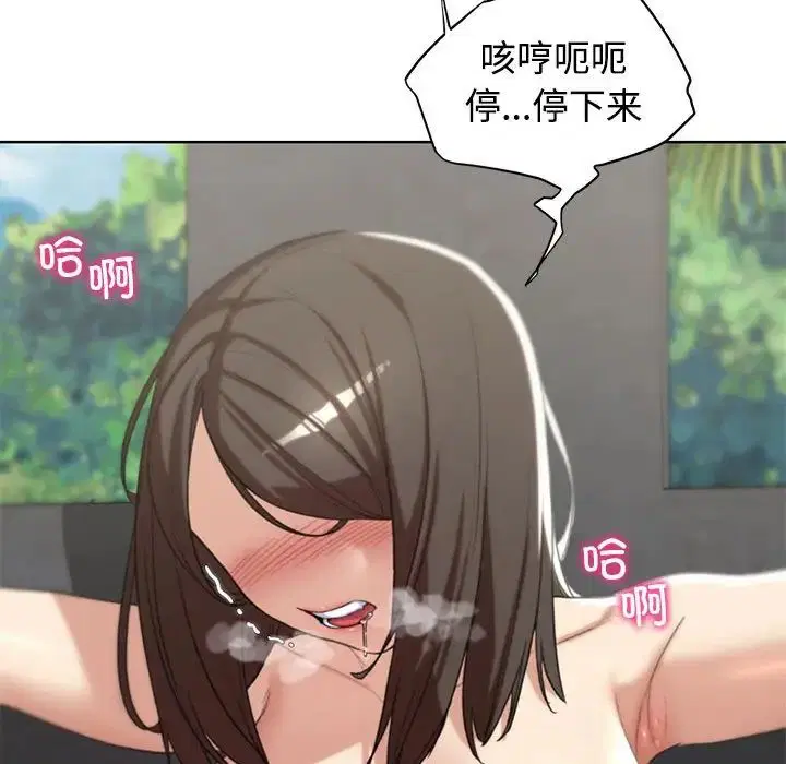 第106話