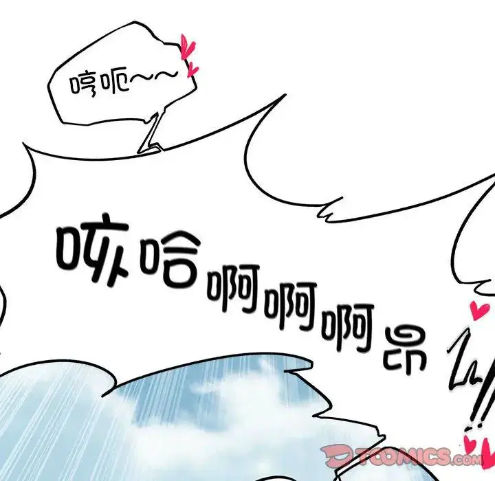 第106話