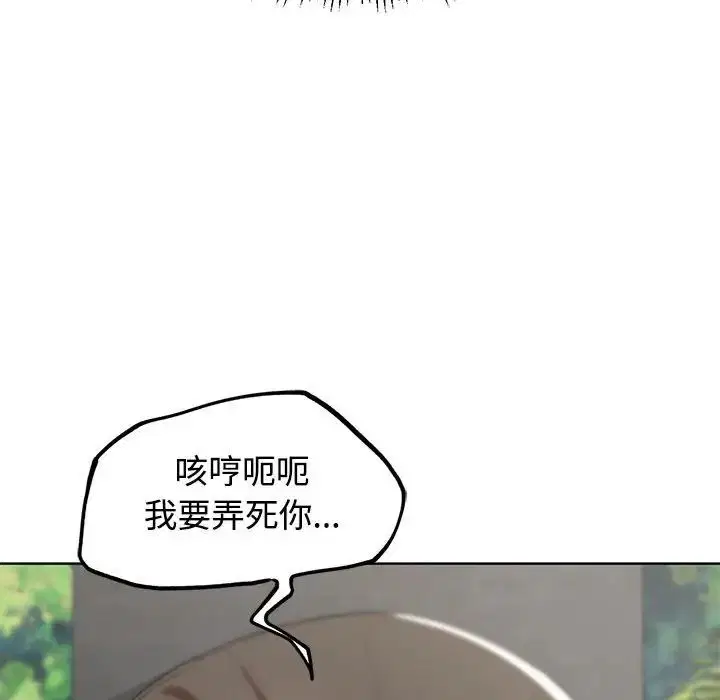 第106話