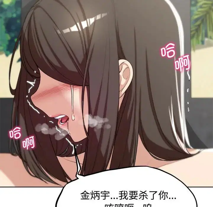 第106話