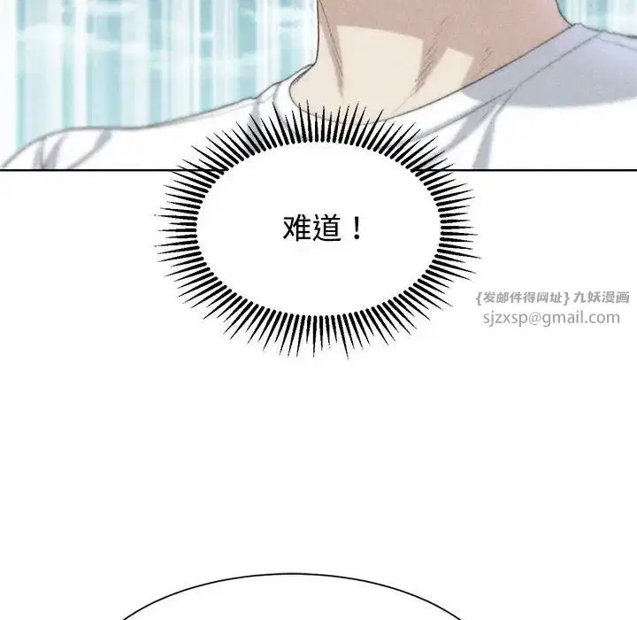 第107話