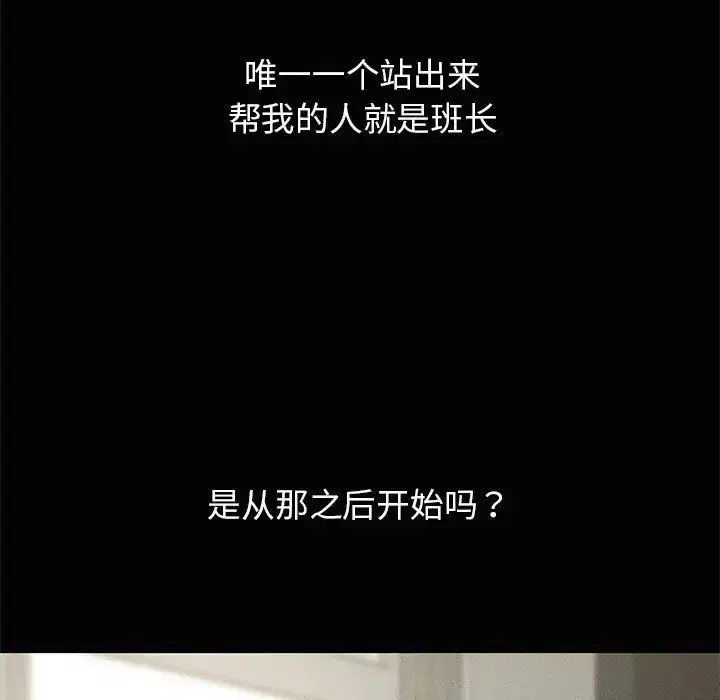 第107話