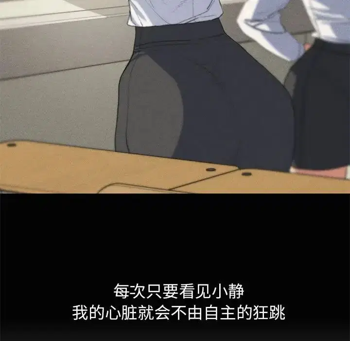 第107話