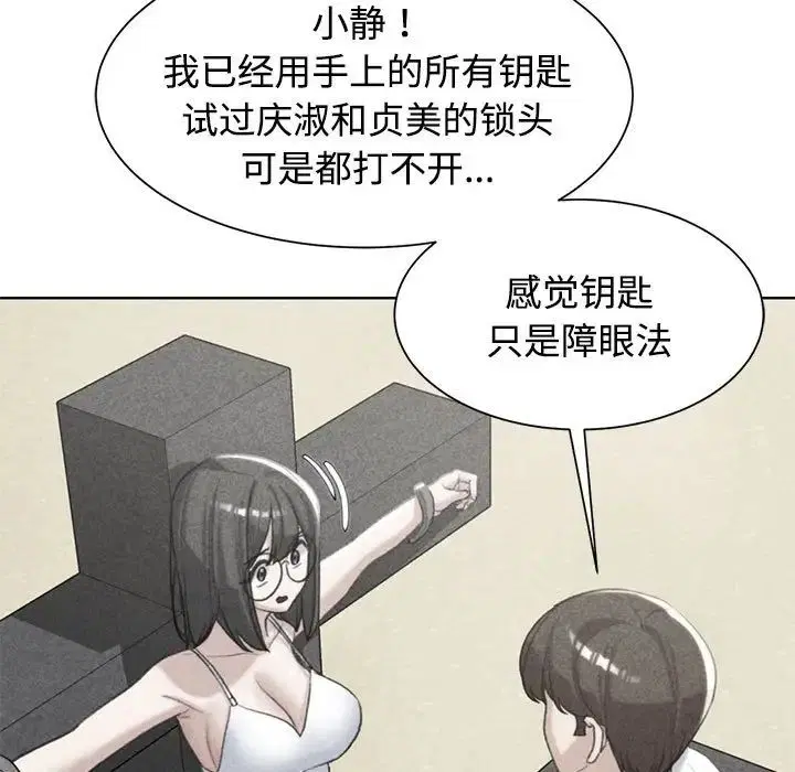 第107話