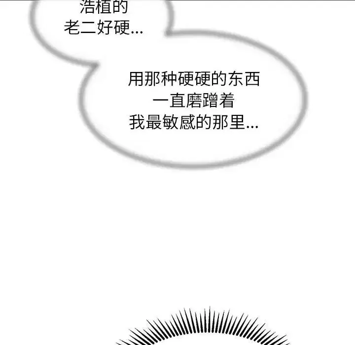 第107話