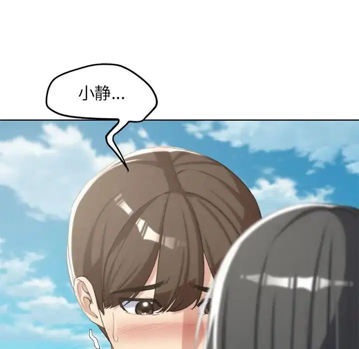 第107話