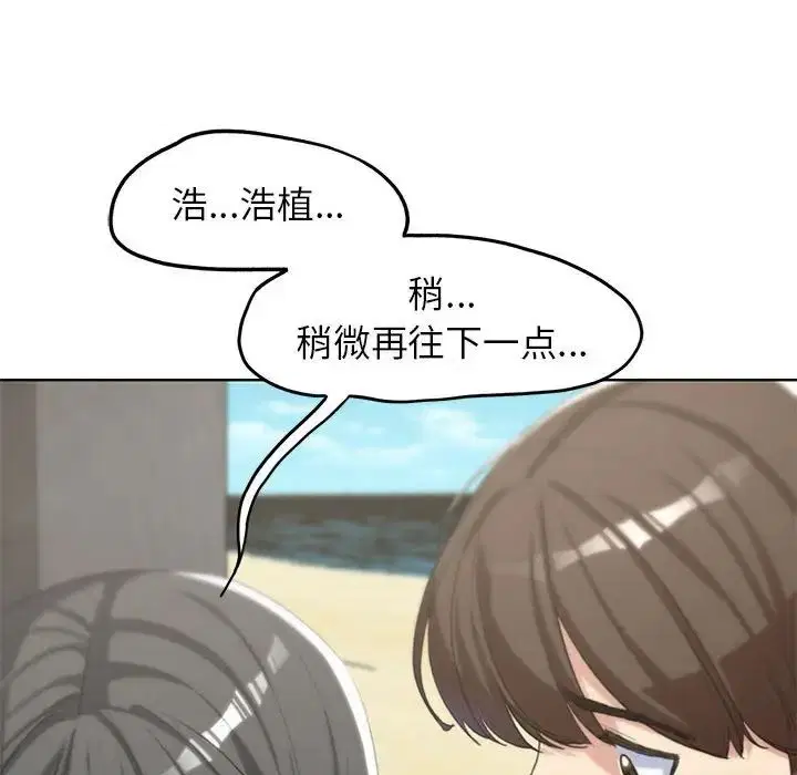 第107話
