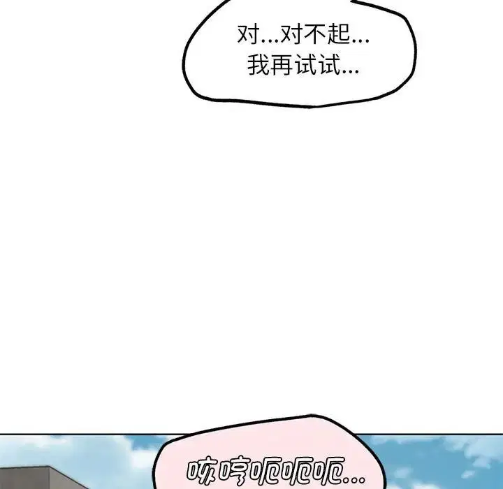 第107話
