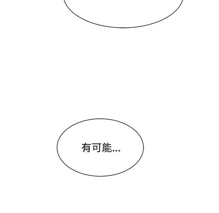 第107話