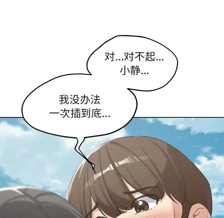 第107話
