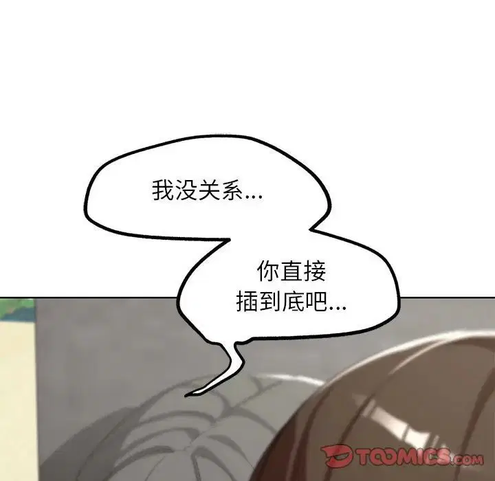 第107話