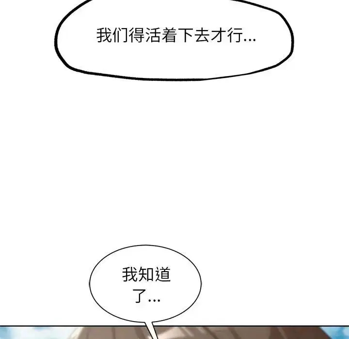 第107話