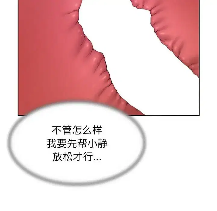 第107話