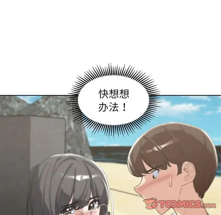 第107話