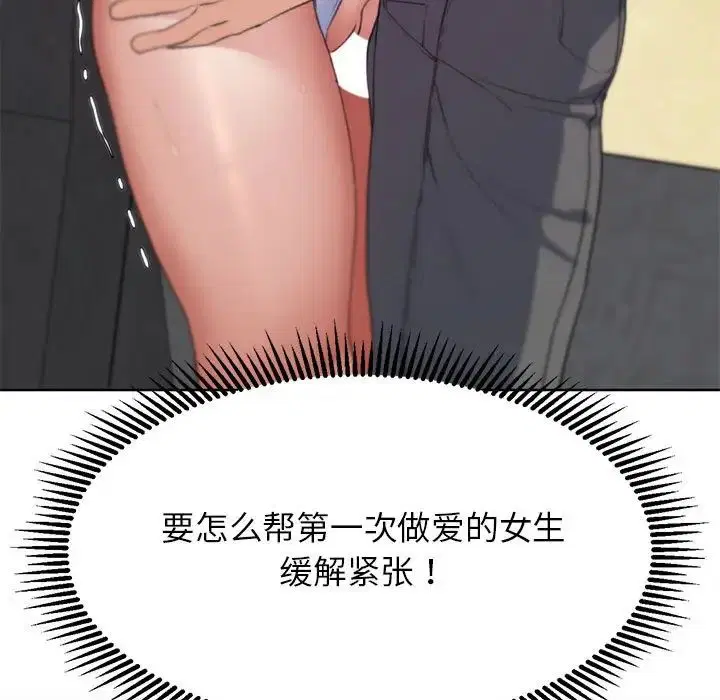 第107話