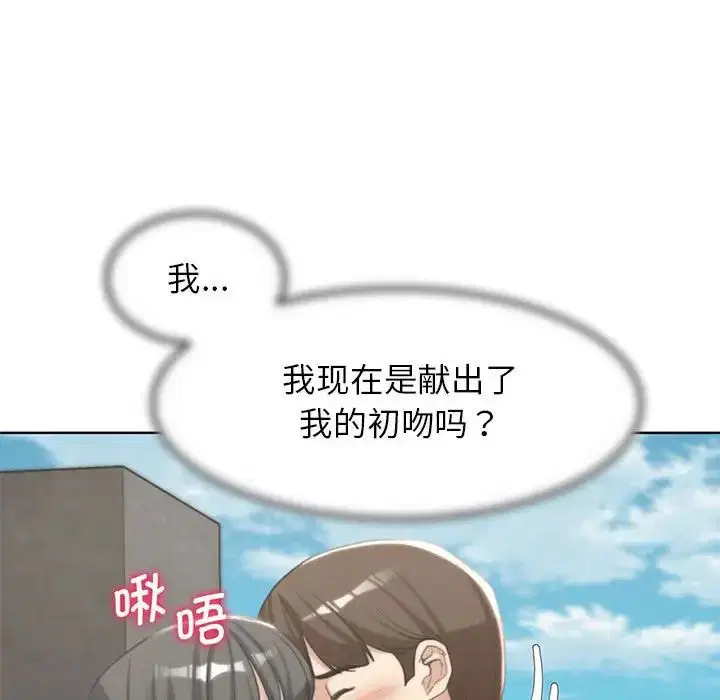 第107話
