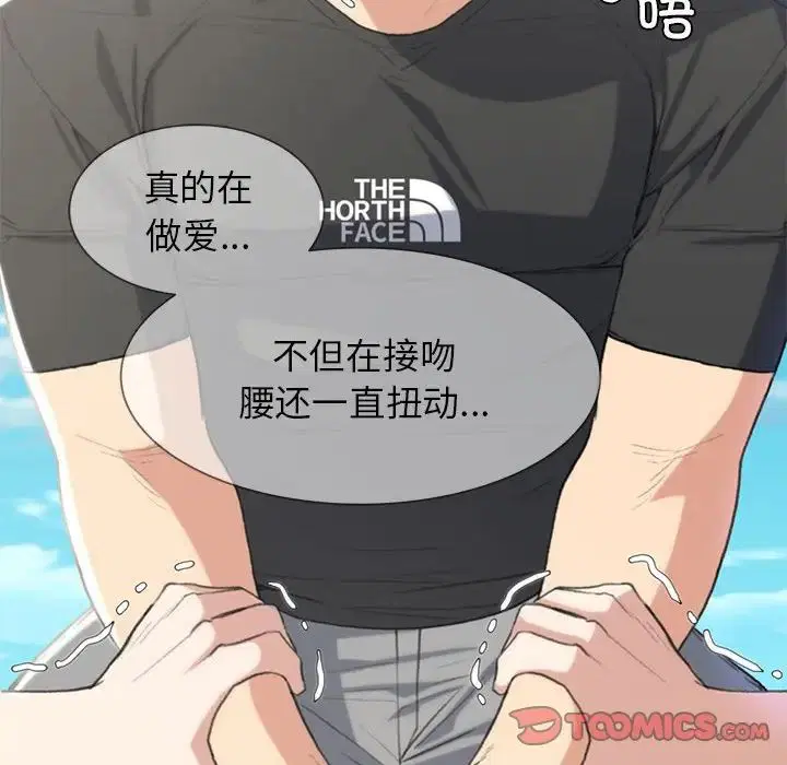 第107話
