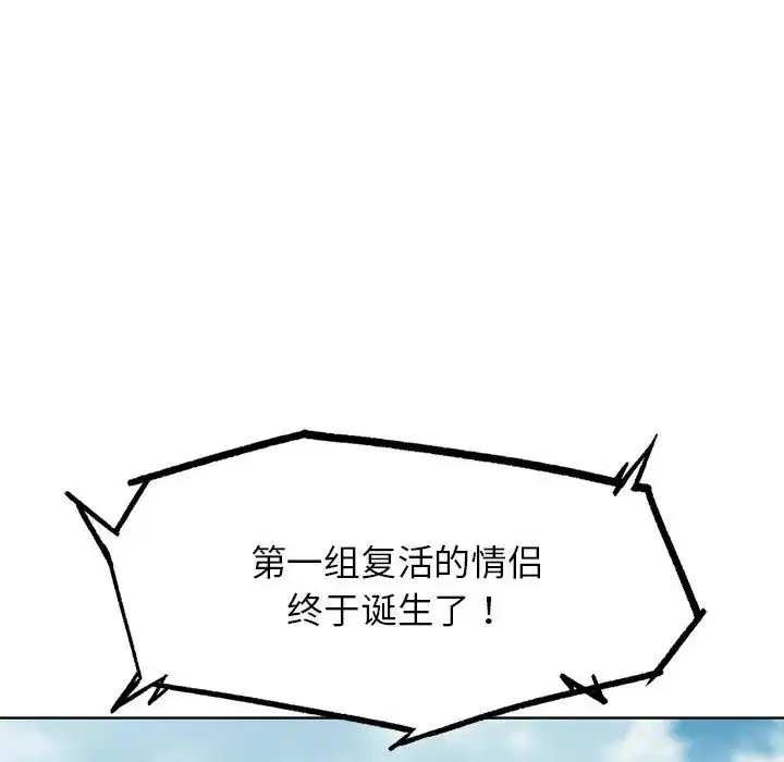 第107話