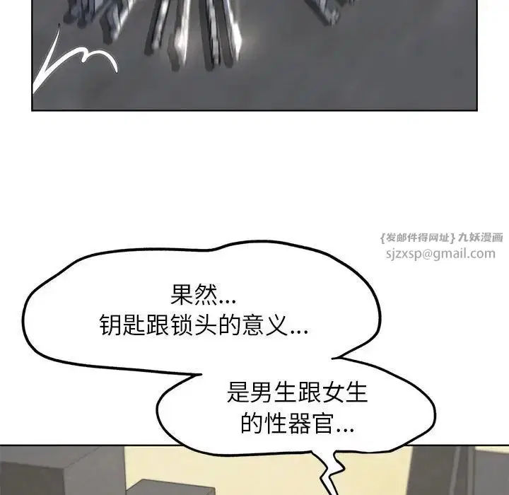 第107話