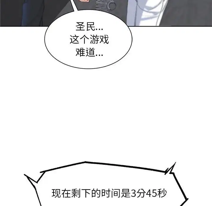 第107話