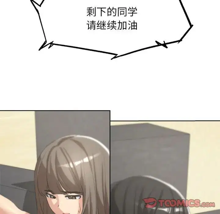 第107話