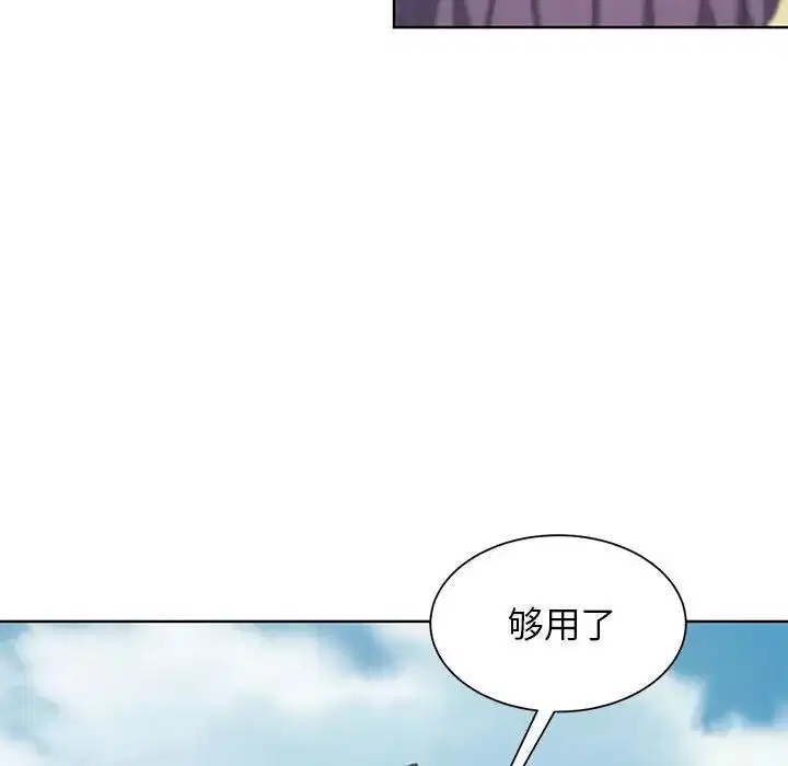 第107話