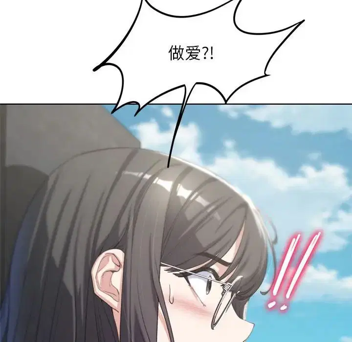 第107話