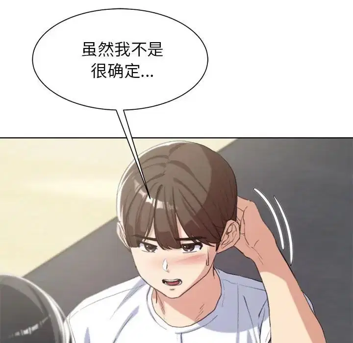 第107話