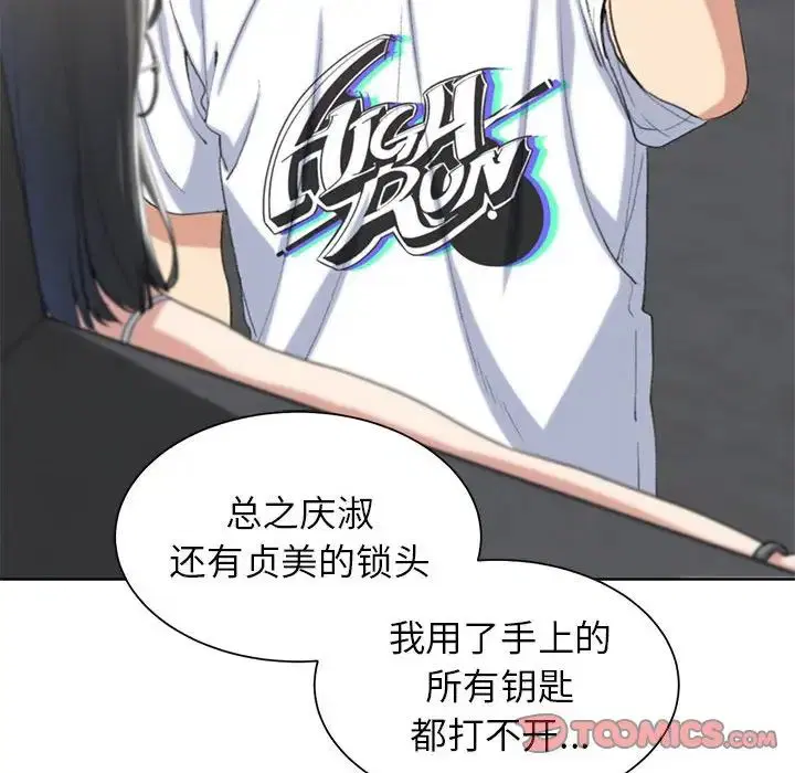第107話