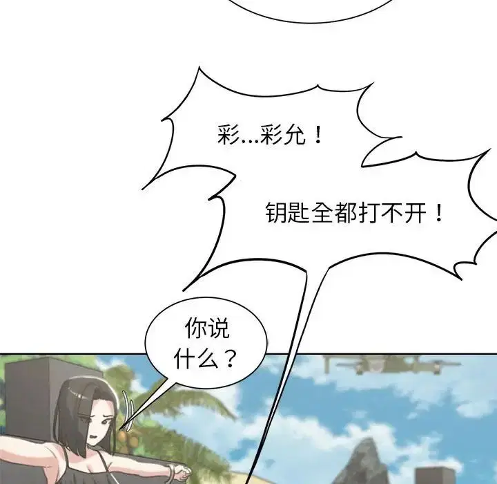 第107話